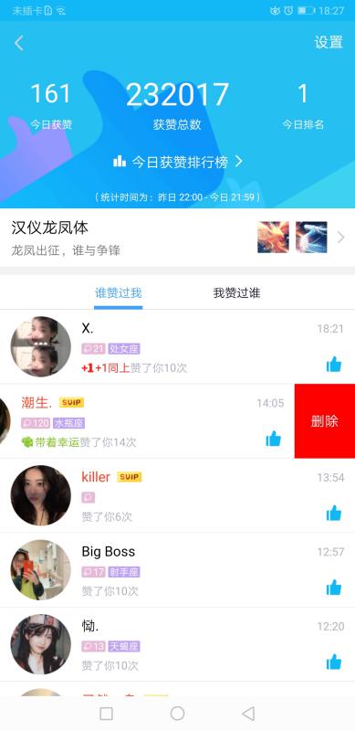 淘宝刷qq名片赞为什么消失了