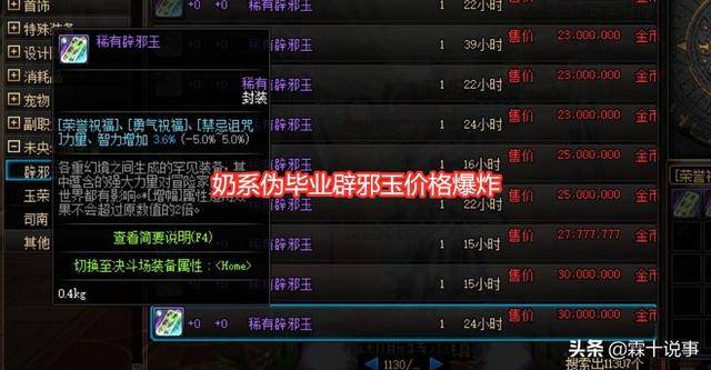 普通玩家在卡拉赞单刷副本需要多长时间