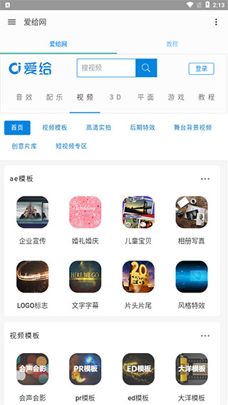有什么技巧和工具能让你在网络上快速找到刷爆点赞的爆款视频