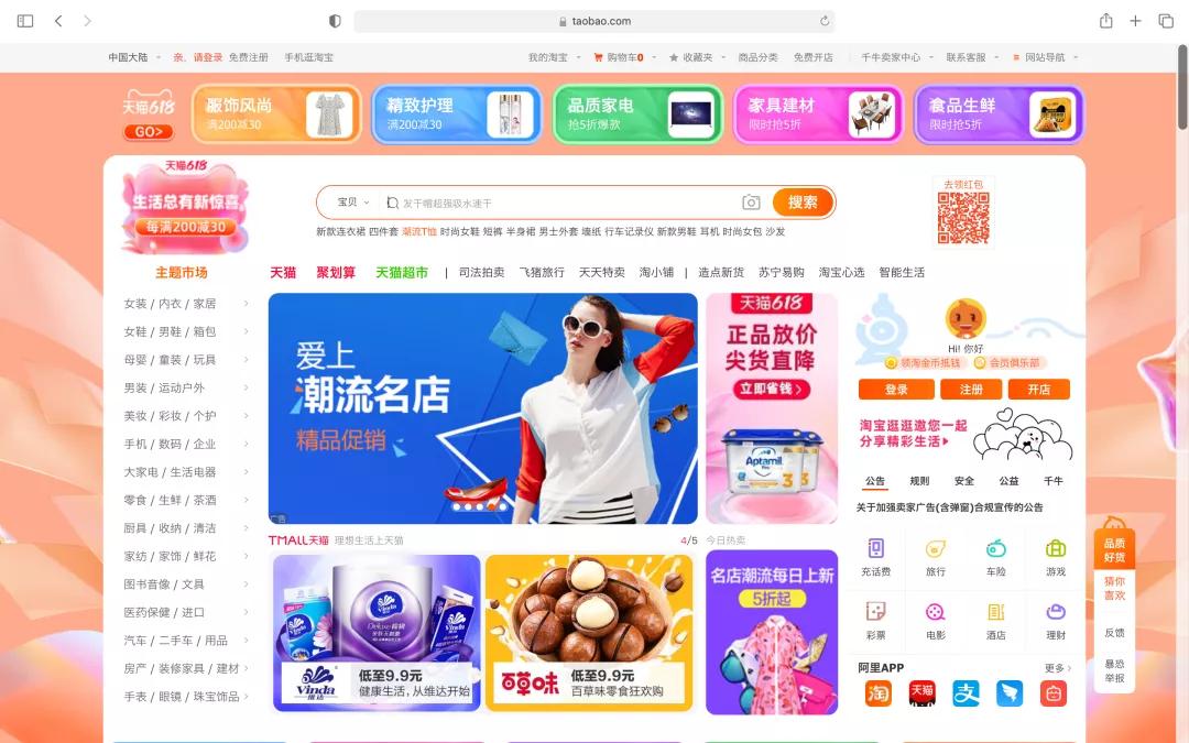 淘宝QQ手机名片刷赞用什么软件比较好