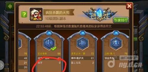 玩家在副本中如何高效完成卡拉赞王子的最快刷法