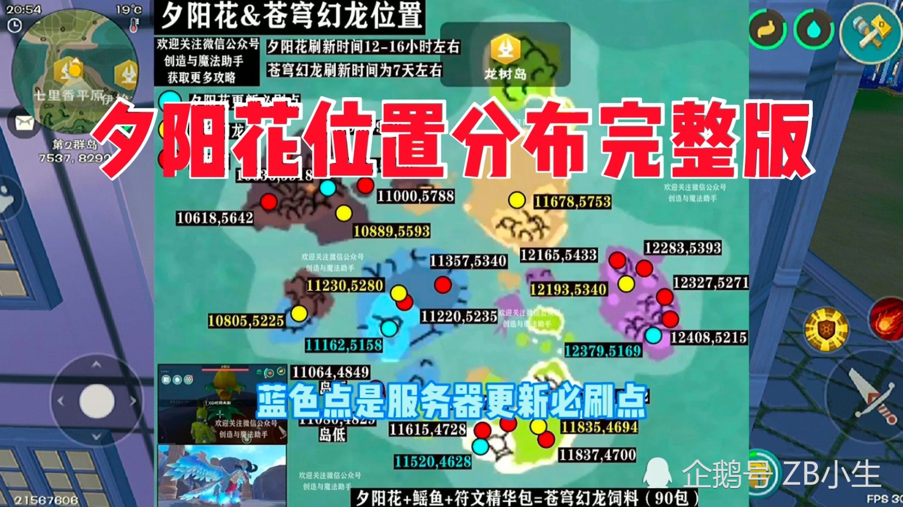 赞恩毕业装的刷取地点在哪里