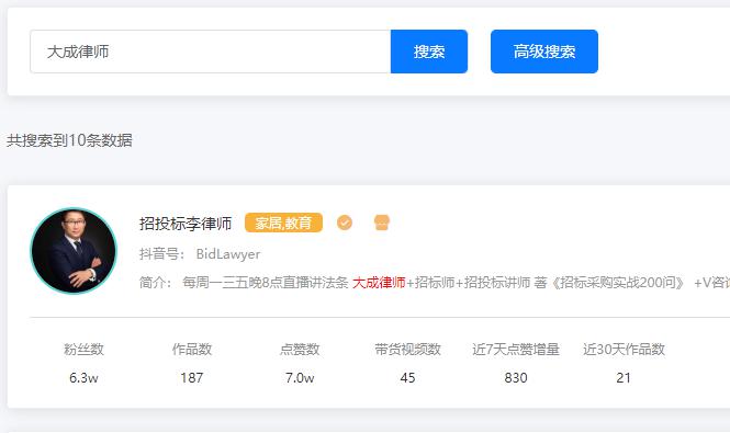 抖音上最大的刷赞平台卡盟是什么