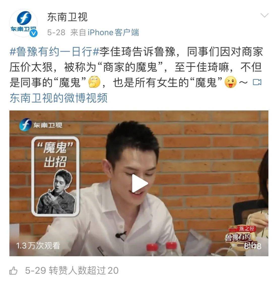 莫言在快手刷赞是真的吗