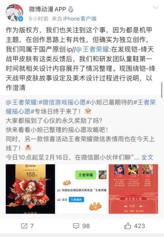 推文评论刷赞会被平台发现吗