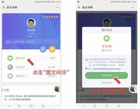 蚂蚁在线刷赞平台是什么意思