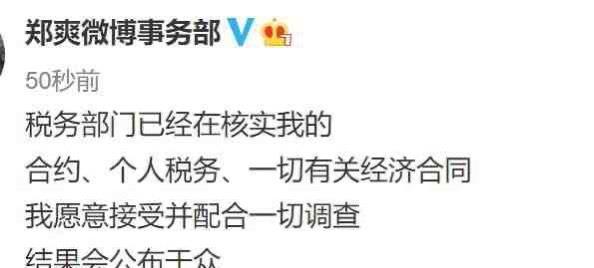 曲刷为何会犯下如此错赞错误原因究竟是什么