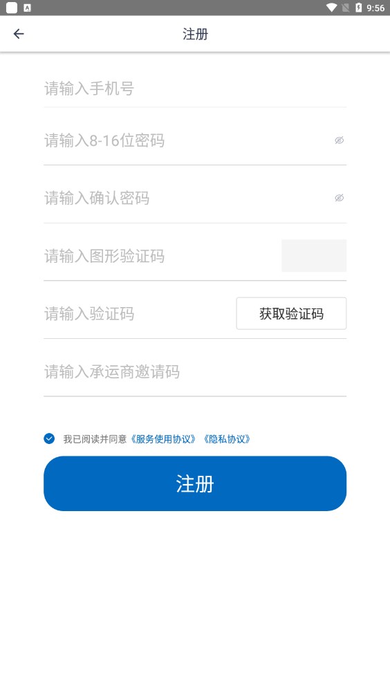赫兹平台用户如何安全高效刷点赞以增加互动