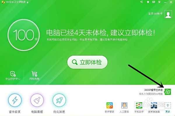 西瓜视频刷赞网站的用户安全使用提示是什么