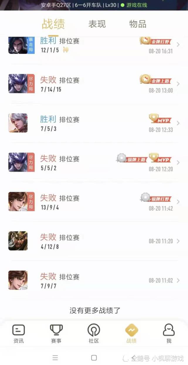 社会王为什么要在qq平台上刷赞