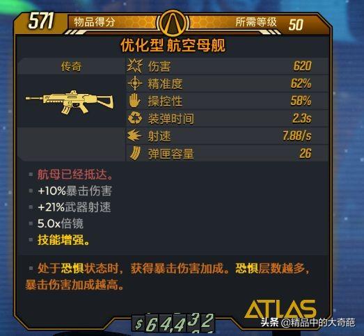 请问在游戏中赞恩模组刷取的具体地点是哪里