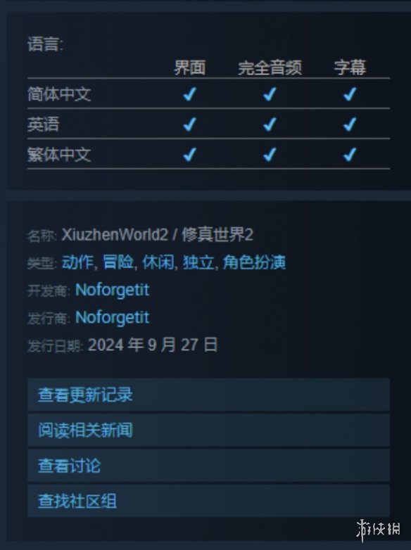 挂机刷赞时如何正确进行自动化挂机