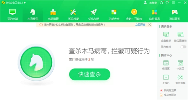 空间刷赞软件安全好用吗