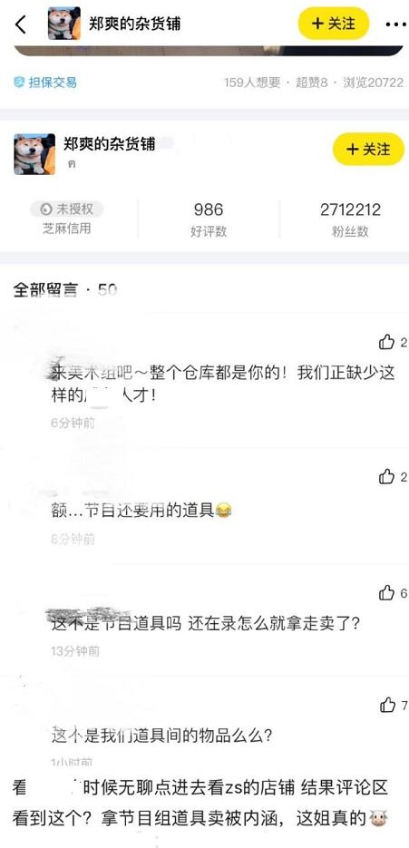 这样看微博是刷赞吗这种行为在平台上普遍吗