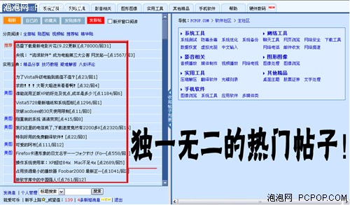 流年社区刷赞软件的功能和用途是什么