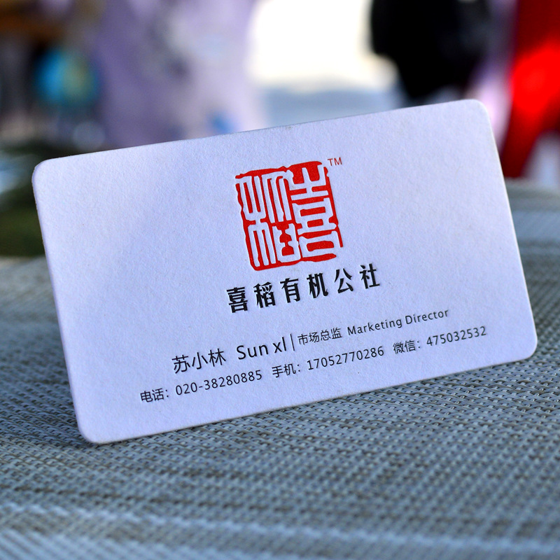 超低价刷名片赞网站真的能提供真实点赞吗