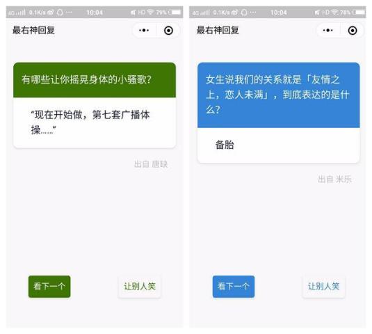 有没有免费的微信刷赞软件可以下载使用