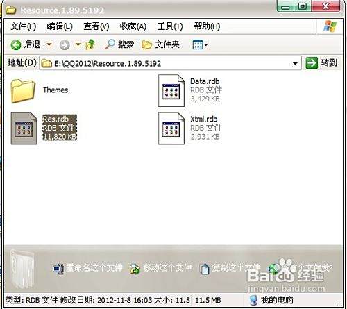 电脑QQ资料卡刷赞的具体操作是什么