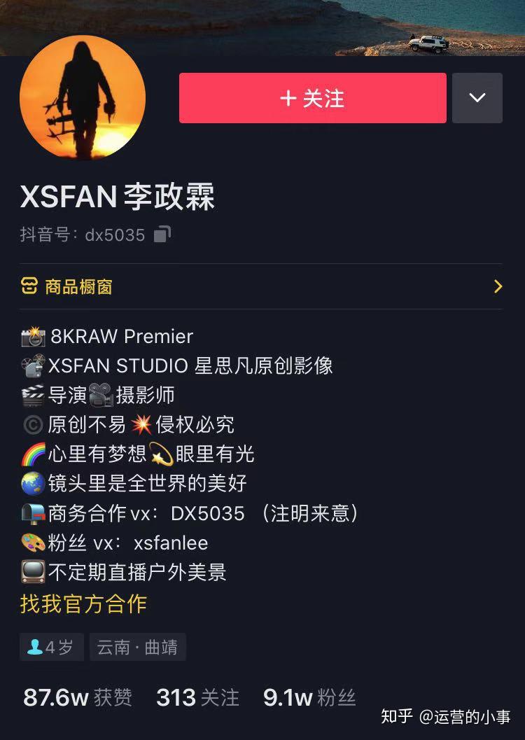 视频号点赞和爱心快速增长的秘诀是什么