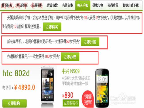 梦媛刷赞网如何帮助用户获得更多点赞