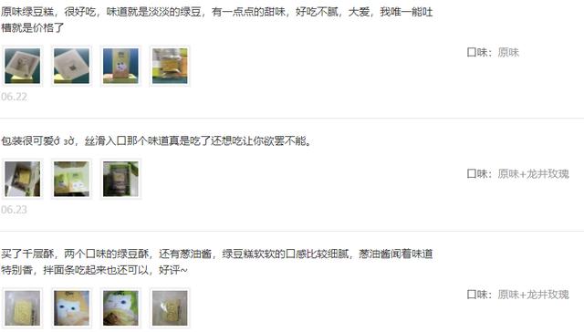 酷狗平台上刷赞评论的行为对用户体验有何影响