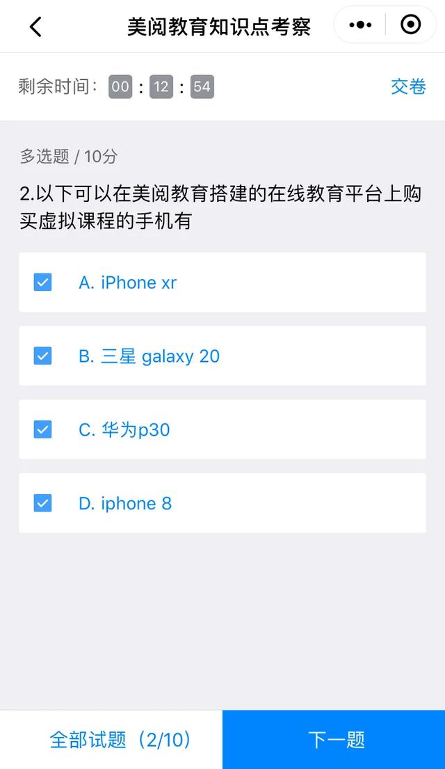 赞题库刷题如何提升你的学习效率和考试成绩
