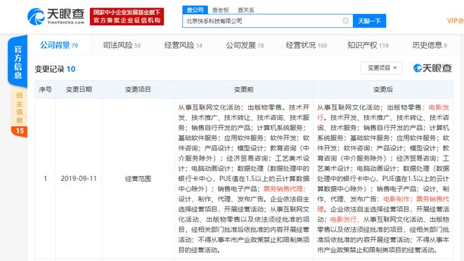 快手评论刷赞业务网站提供哪些评论和刷赞服务