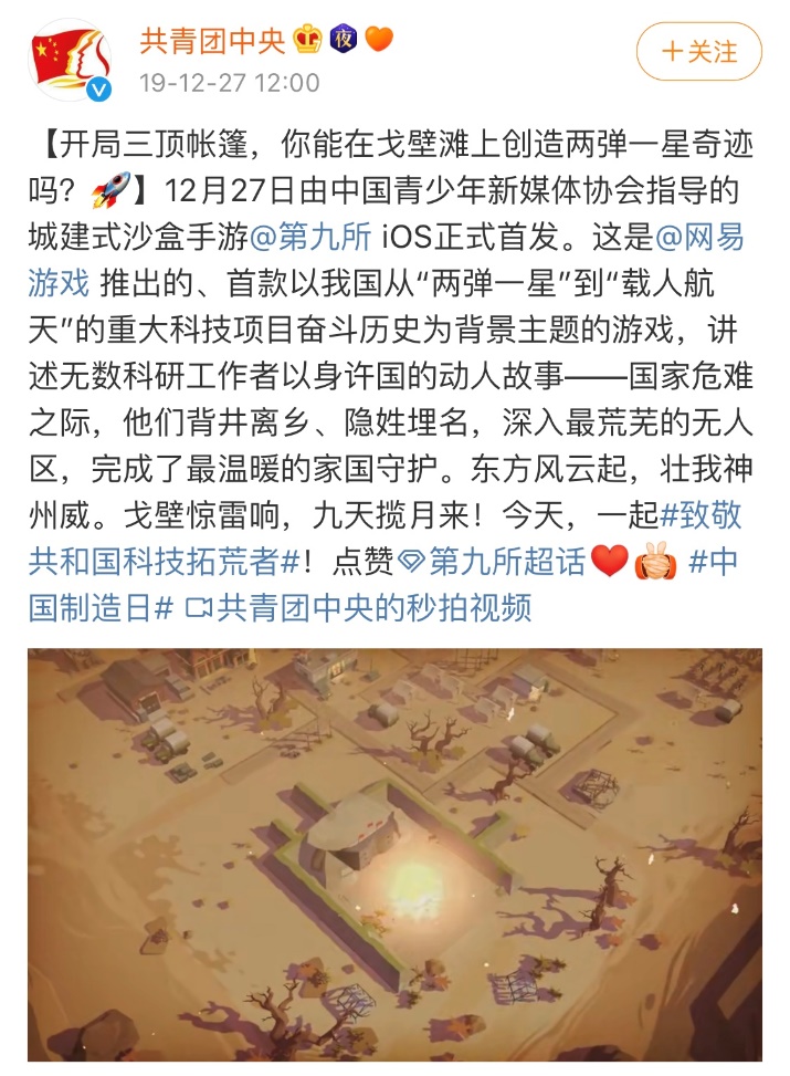 言祁社区刷赞现象因何引发关注