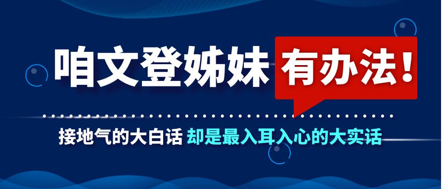 海飞广告中心刷赞行为是否真实可信