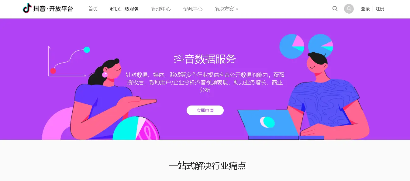 抖音平台是否为用户提供免费刷赞服务