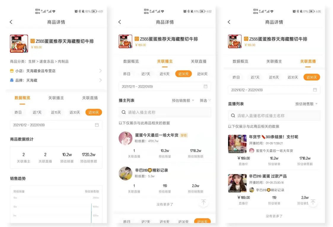 用户如何在快手平台上快速刷点赞并实现秒到账效果