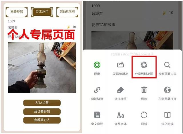 赞影刷如何有效提升影视作品的点赞数量