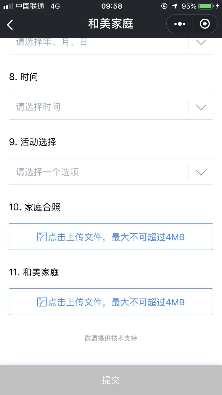 阿轩代刷快手刷赞的服务靠谱吗