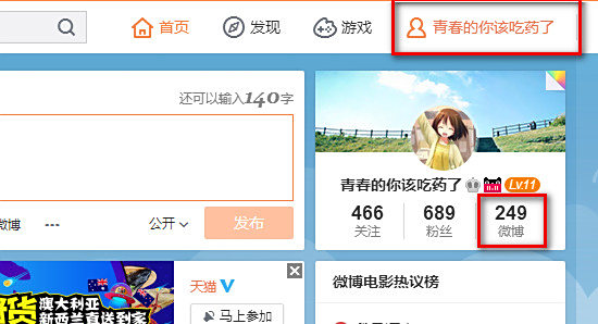 红人刷赞管家如何帮助红人高效管理刷赞的