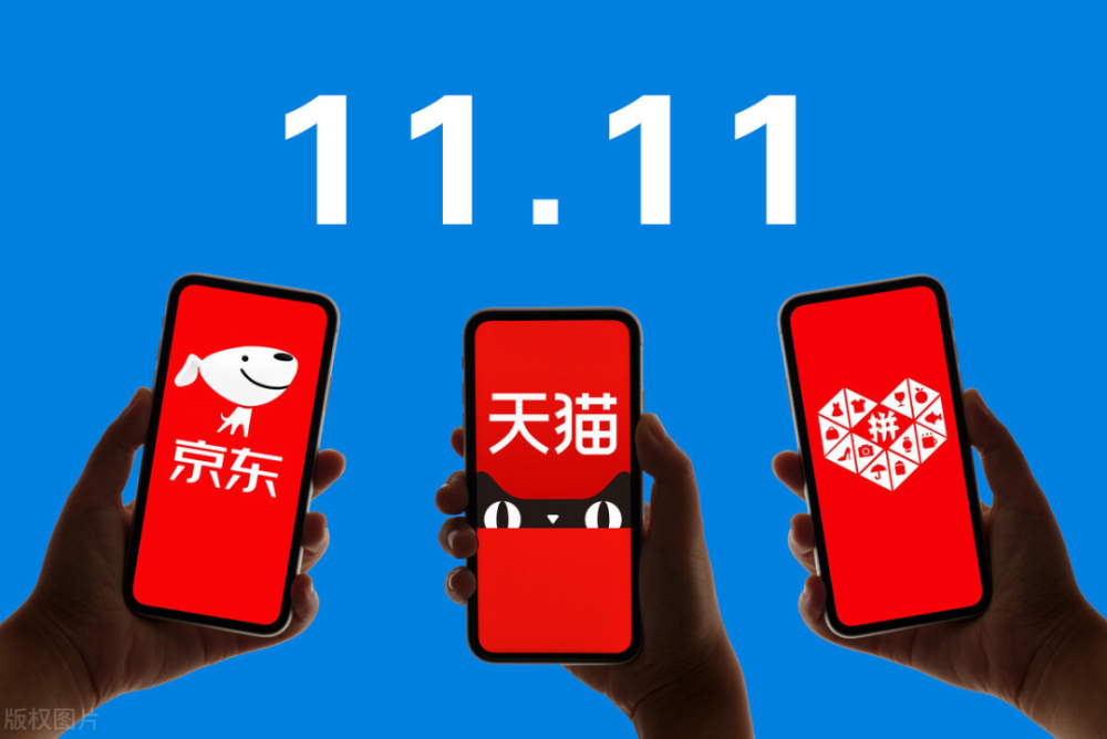 淘宝双11点赞代刷如何参与