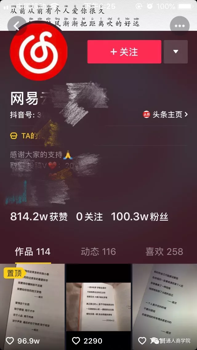 抖音秒刷评论点赞热评对用户的影响是什么
