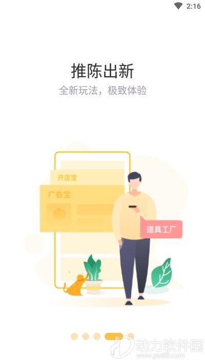 赞丽生活刷脸的必要性是什么