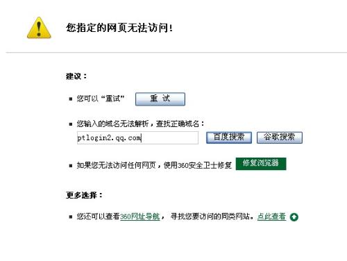 网页评论刷赞行为提升互动还是破坏真实性