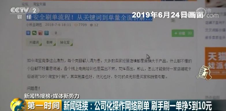 雷神刷赞网qq网是一个什么样的qq网刷赞服务平台吗