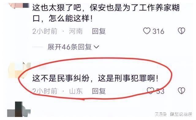 荣轩刷赞的行为在社交媒体上是否被广泛接受