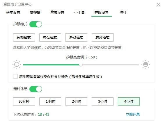 有没有安全可靠的免费刷赞电脑软件可以使用