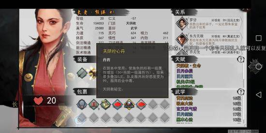 葆芦侠空间刷赞的技巧有哪些