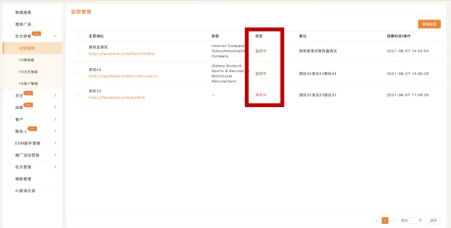 陌陌刷赞器能自动提升社交互动吗