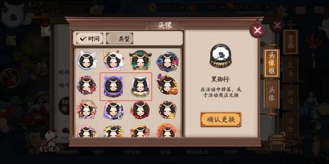 阴阳师游戏中玩家被误判刷赞的原因是什么