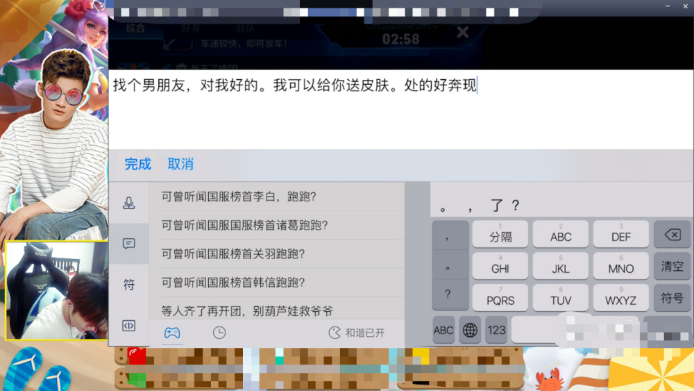 锌豪QQ刷赞工具是否真的能安全提升点赞数