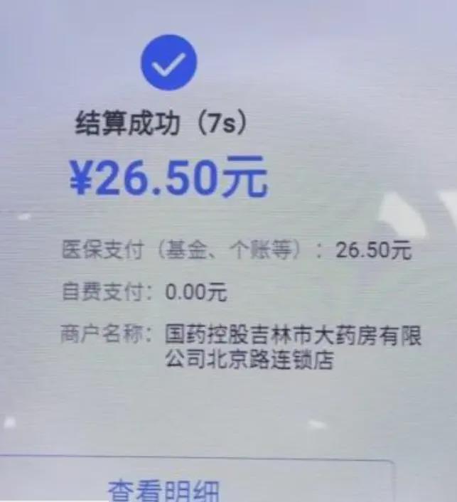 赞丽生活为何要进行刷脸认证以保障安全