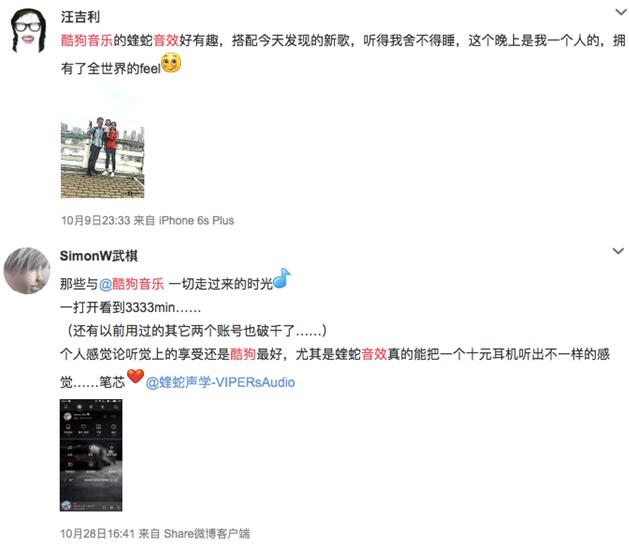 酷狗应用中的点赞和评论能否通过刷量方式增加
