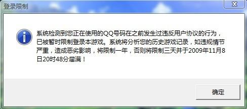 赞丽生活刷号封号事件的原因是什么
