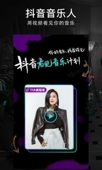 抖音刷赞赚钱app安卓版能赚钱吗