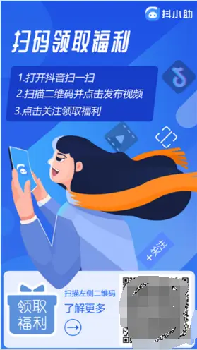 抖音刷赞刷粉社区如何助力用户快速涨粉